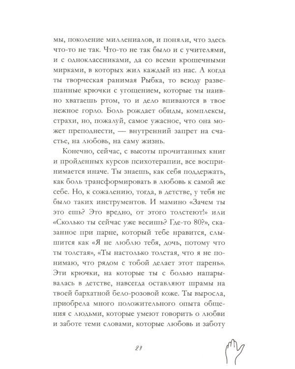 Раньше девочки носили платья в горошек