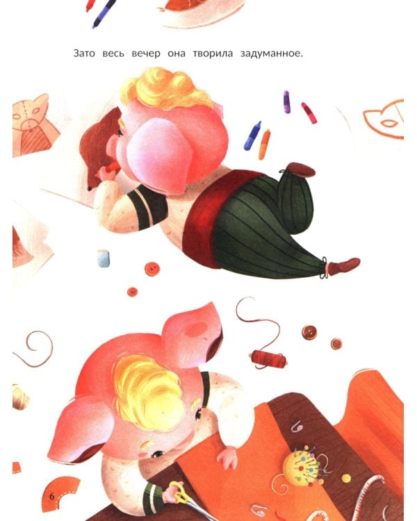 Как свинка Ди талант искала