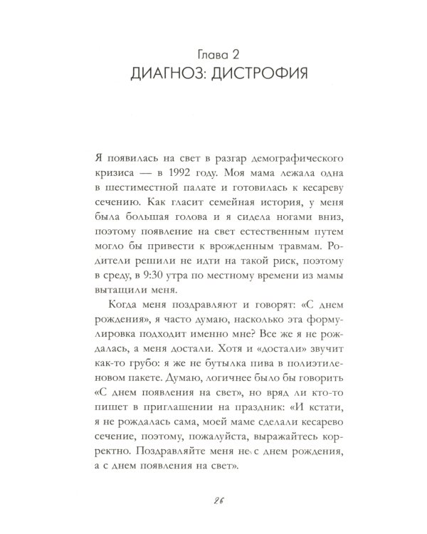 Раньше девочки носили платья в горошек