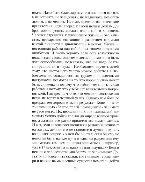 Апельсиновый суп