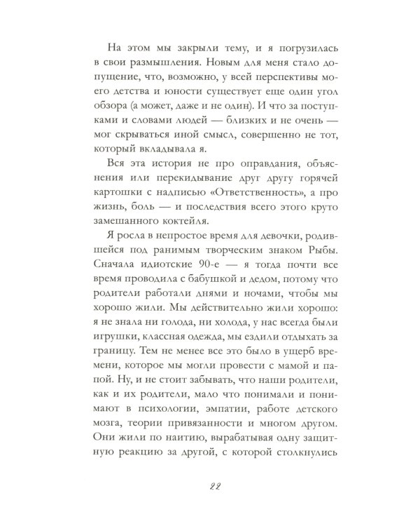 Раньше девочки носили платья в горошек
