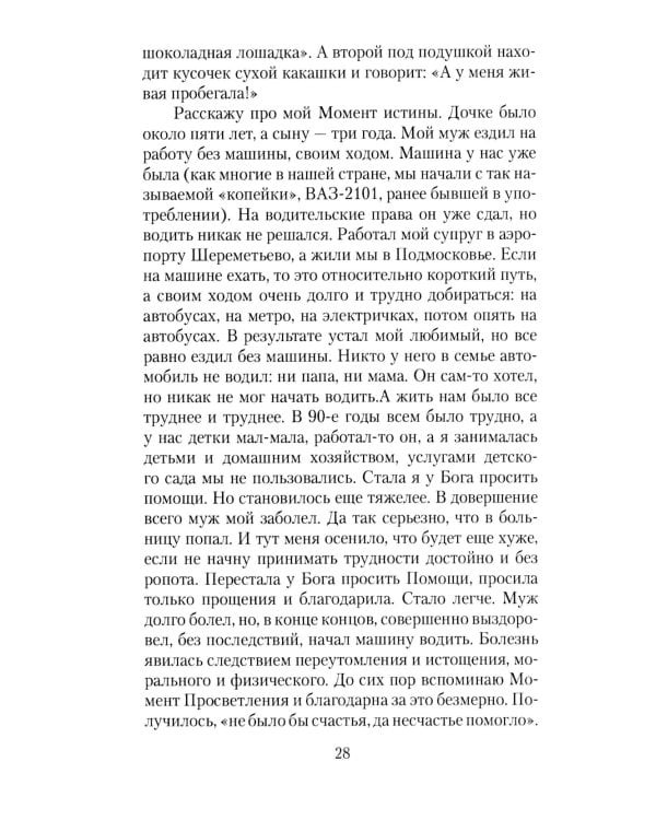 Апельсиновый суп