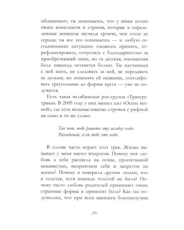 Раньше девочки носили платья в горошек