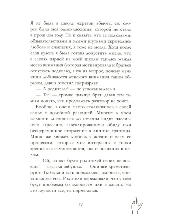 Раньше девочки носили платья в горошек