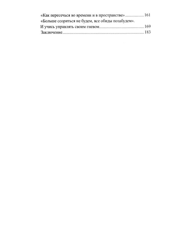 Апельсиновый суп