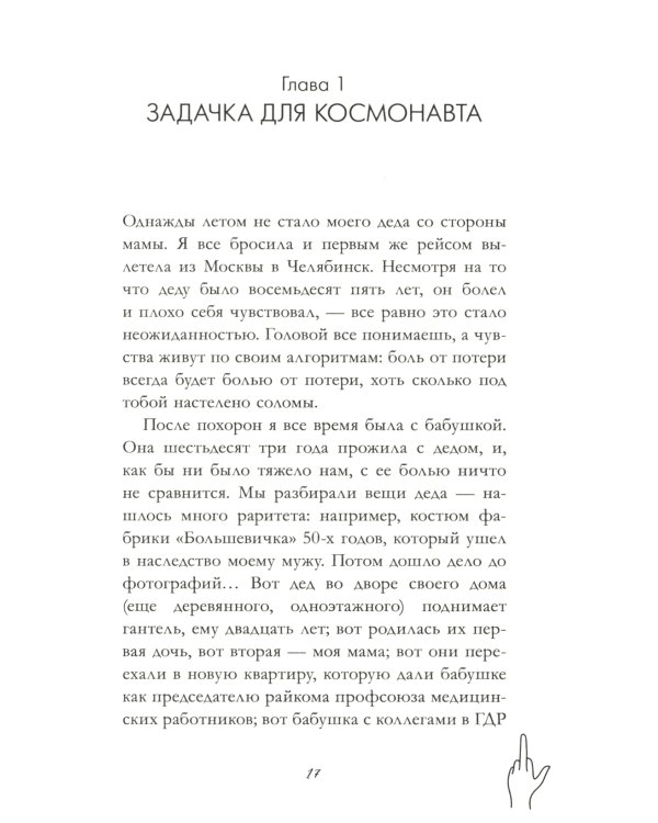Раньше девочки носили платья в горошек