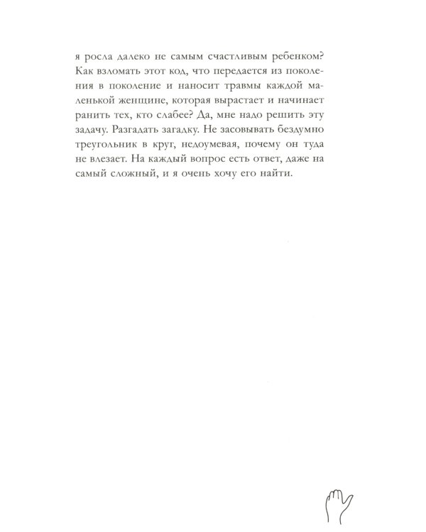 Раньше девочки носили платья в горошек