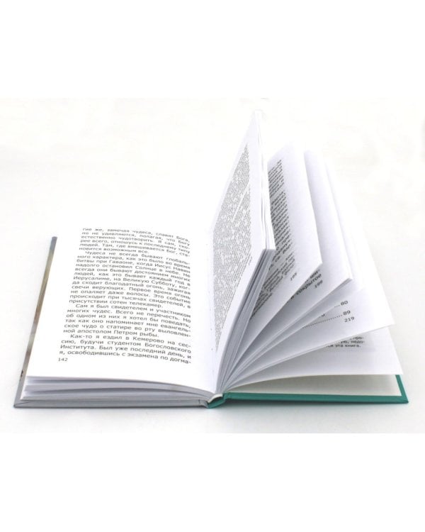 Неслучайные "случайности" или на все воля Божья