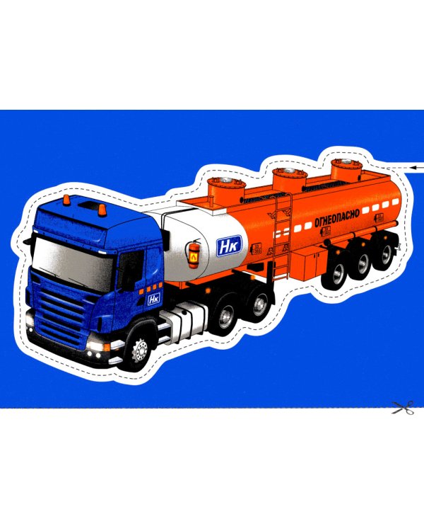 Автомобили 2+. Вырезалки