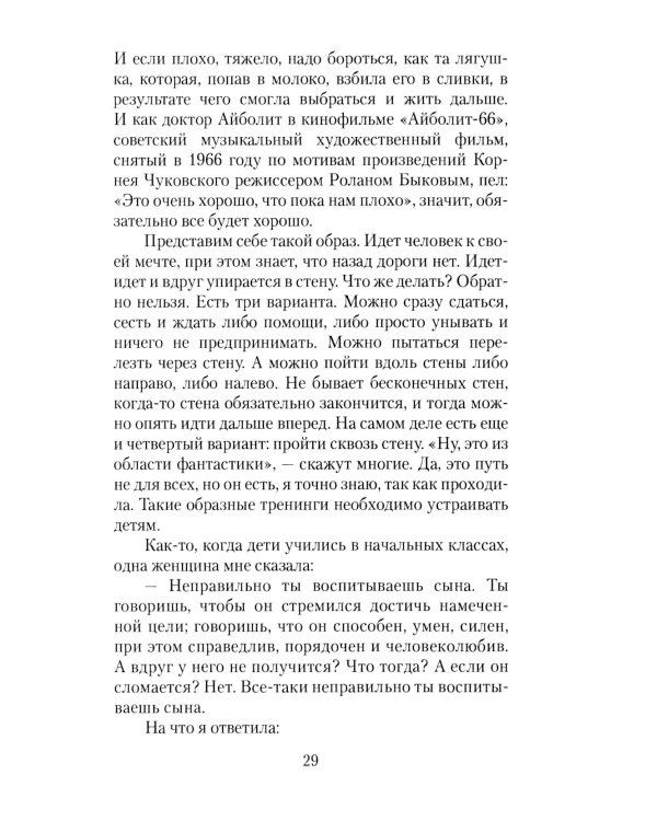 Апельсиновый суп