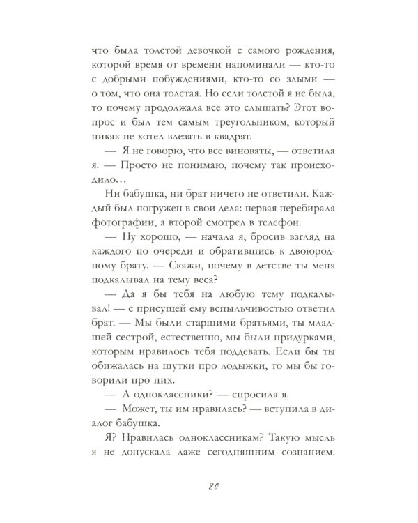 Раньше девочки носили платья в горошек