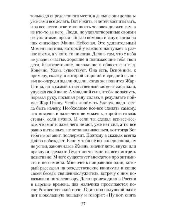 Апельсиновый суп