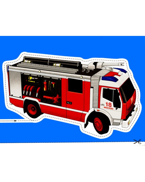 Автомобили 2+. Вырезалки