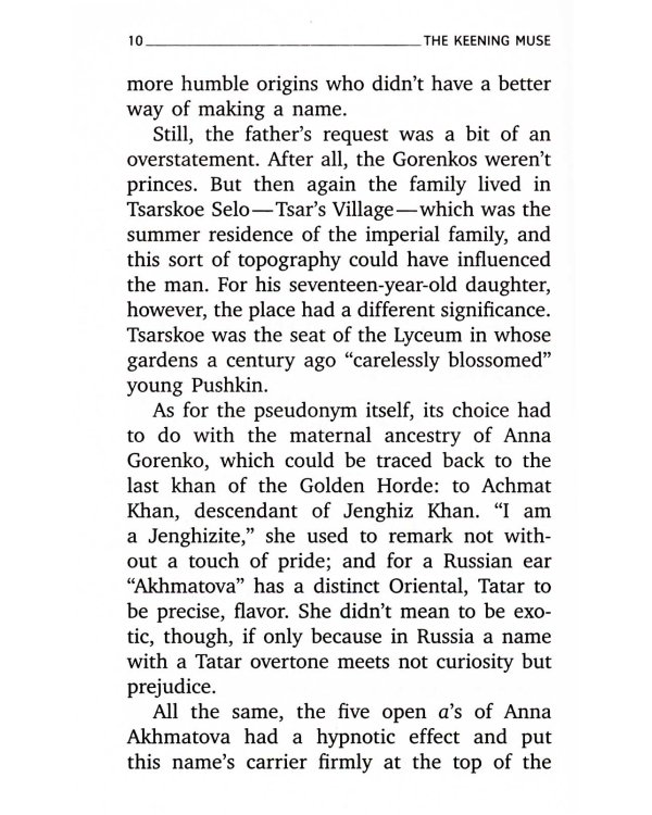 О русской литературе = Essays on Russian Literature: избранные эссе на рус., англ.яз