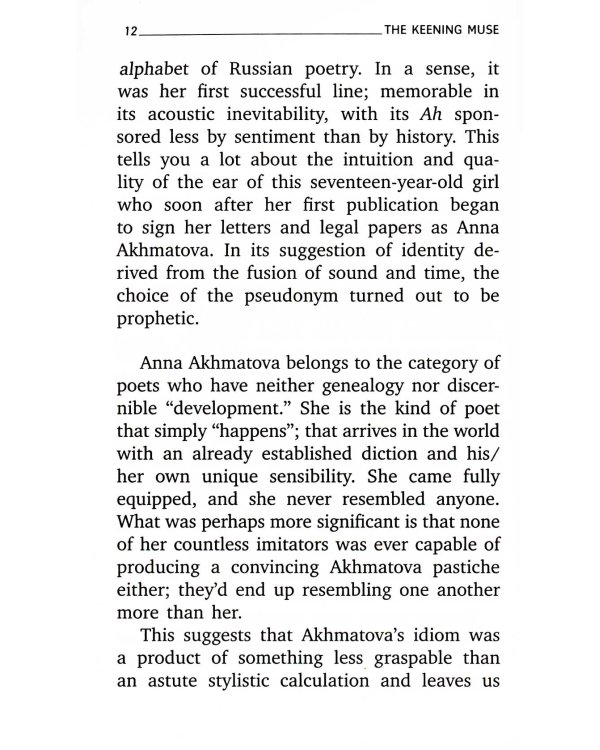 О русской литературе = Essays on Russian Literature: избранные эссе на рус., англ.яз