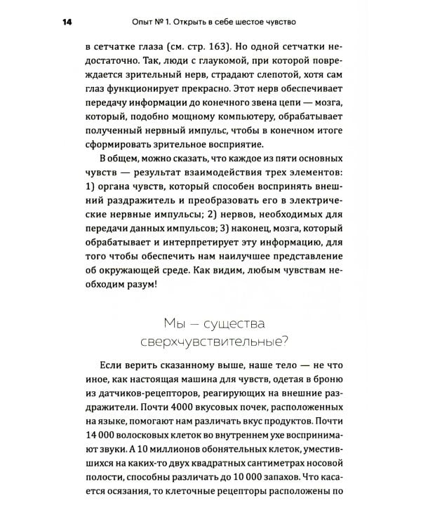 Огурец на электрическом стуле