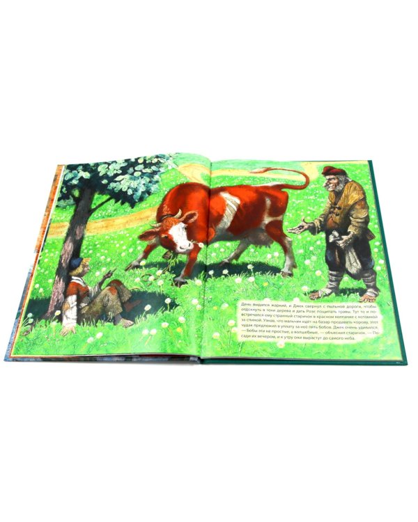 Море историй: артбуки Михаила Бычкова (комплект из 4-х книг)