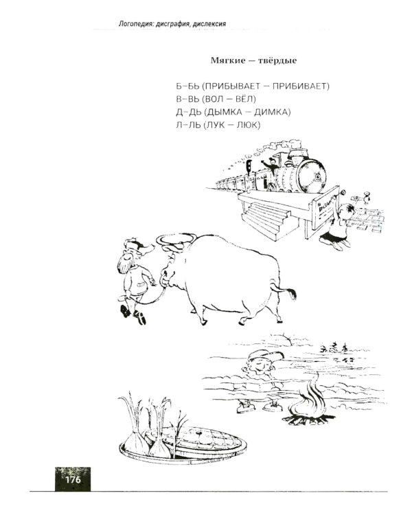 Кевларовый век (пер.)
