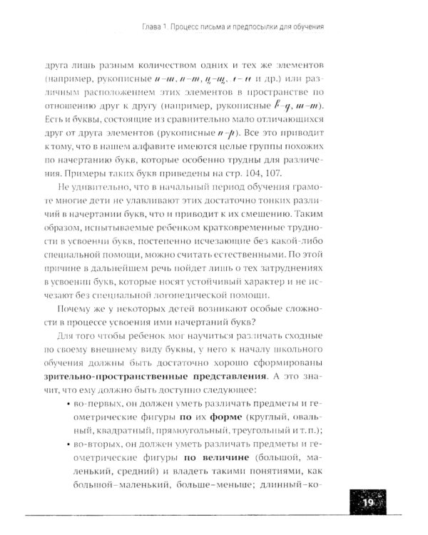 Кевларовый век (пер.)