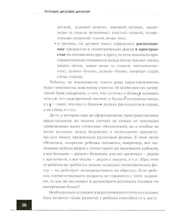 Кевларовый век (пер.)