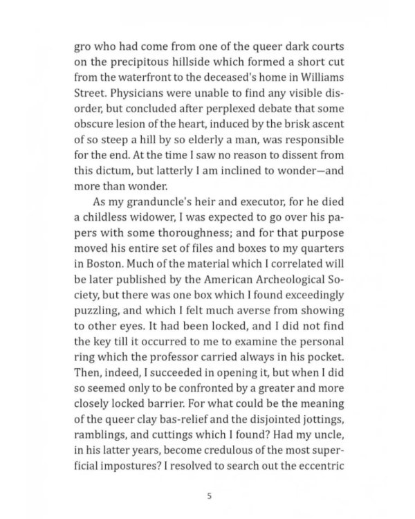 Зов Ктулху = The Call of Cthulchu: англ.яз, неадаптир