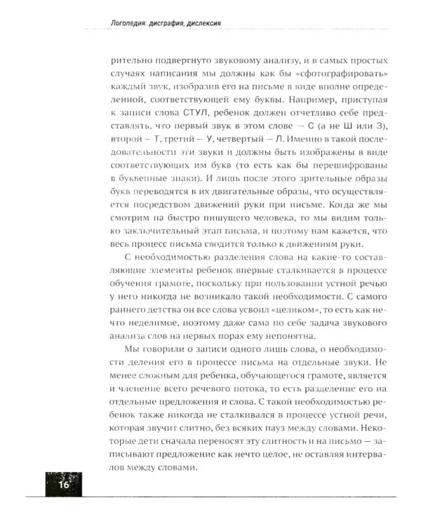 Кевларовый век (пер.)