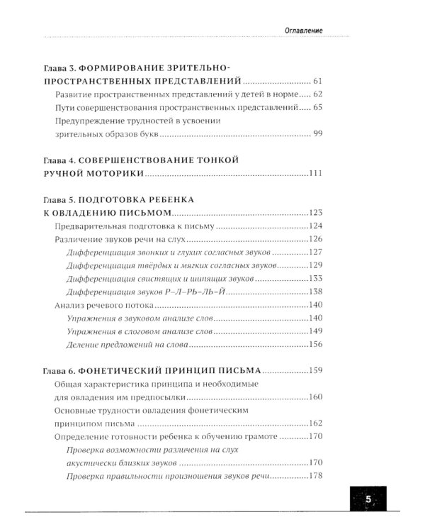 Кевларовый век (пер.)