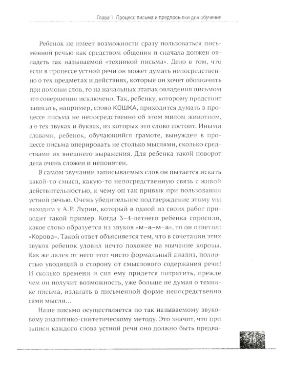 Кевларовый век (пер.)