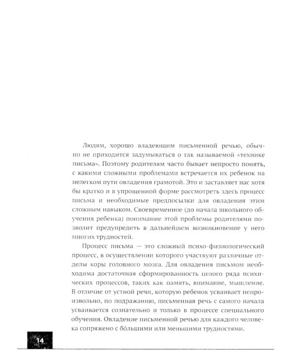 Кевларовый век (пер.)