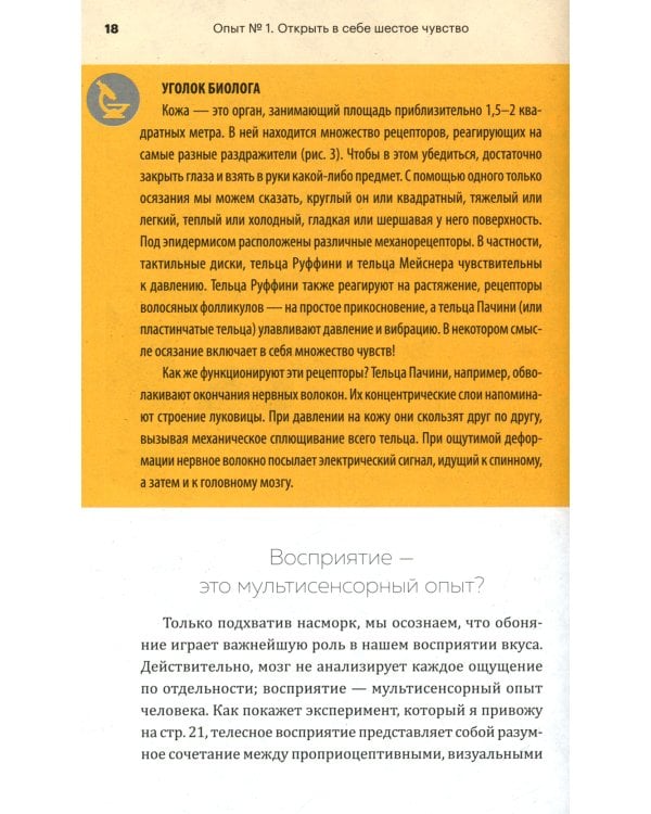 Огурец на электрическом стуле