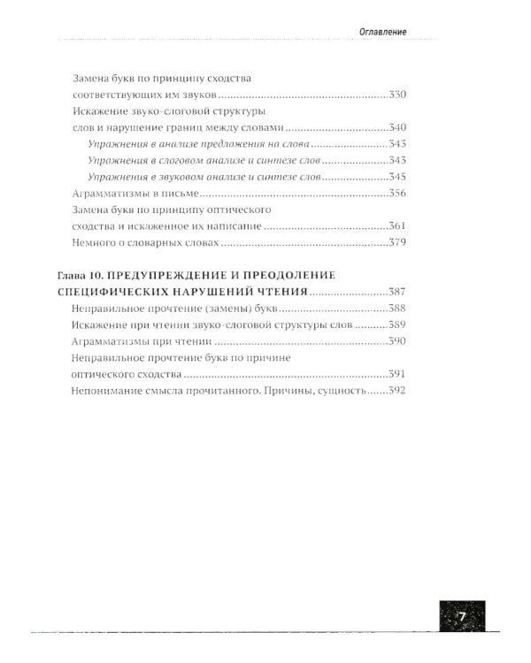 Кевларовый век (пер.)