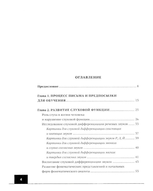 Кевларовый век (пер.)