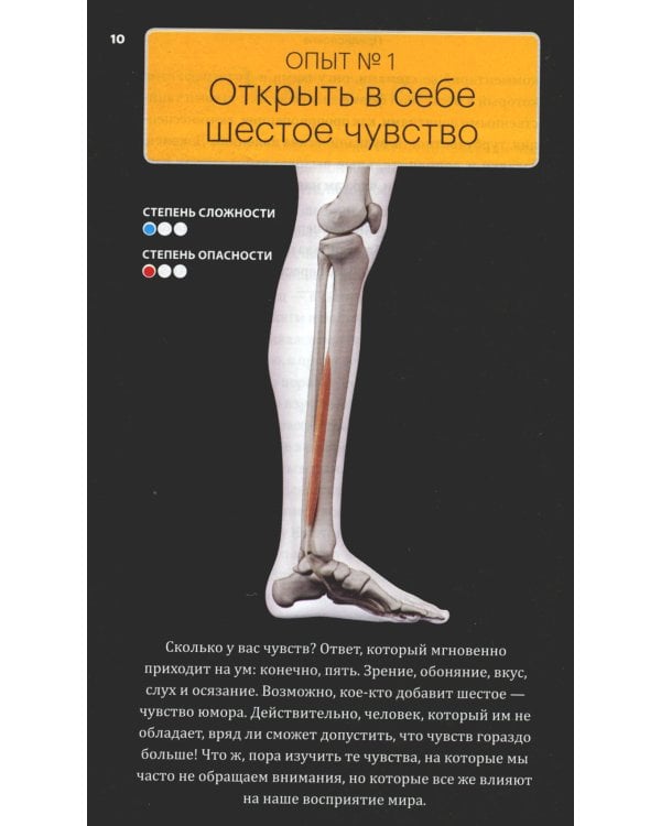 Огурец на электрическом стуле