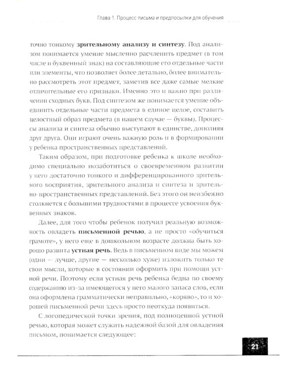 Кевларовый век (пер.)