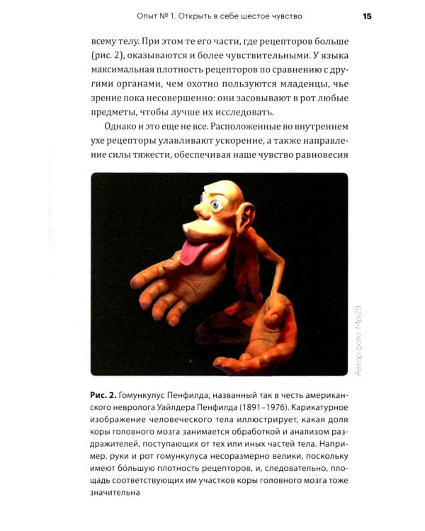 Огурец на электрическом стуле