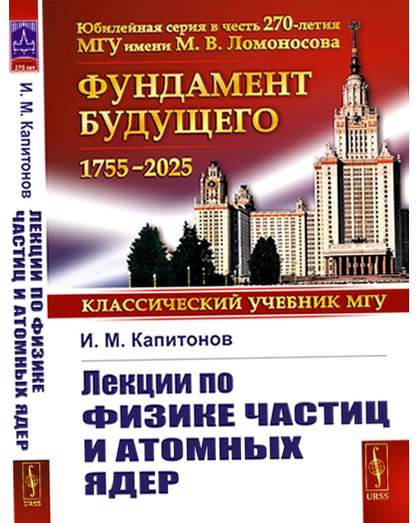 Тектология. Всеобщая организационная наука. Выпуск №30