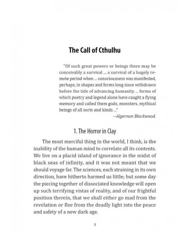 Зов Ктулху = The Call of Cthulchu: англ.яз, неадаптир