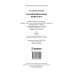 Российский колокол. Альманах. Выпуск № 4, 2018