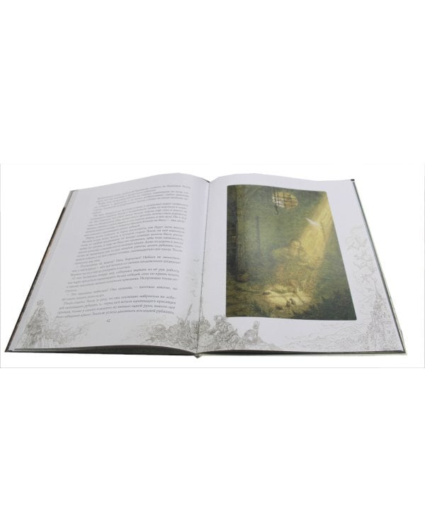 Дикие лебеди: сказка