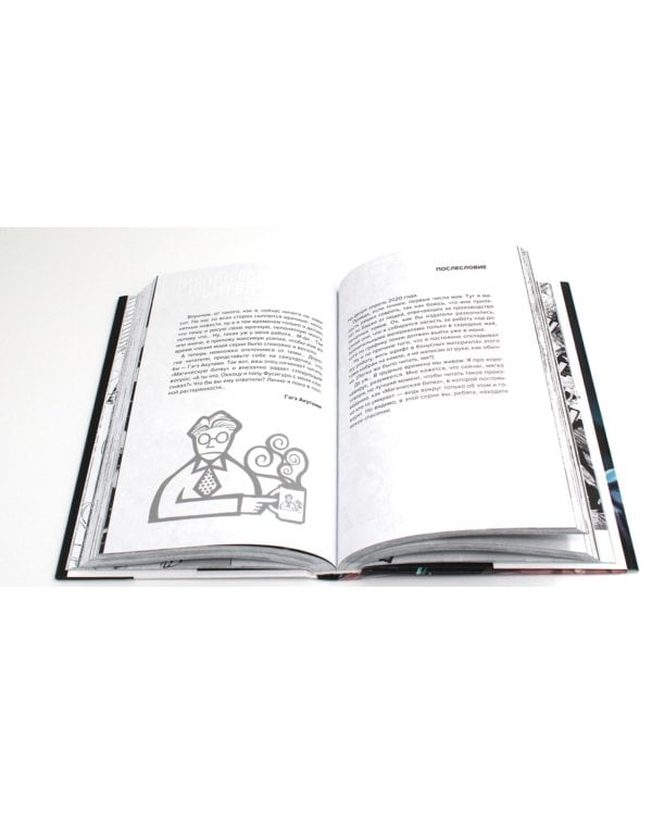 Магическая битва. 6. Кн. 11-12. Инцидент в Сибуе: Открыть врата. Спиритизм: манга