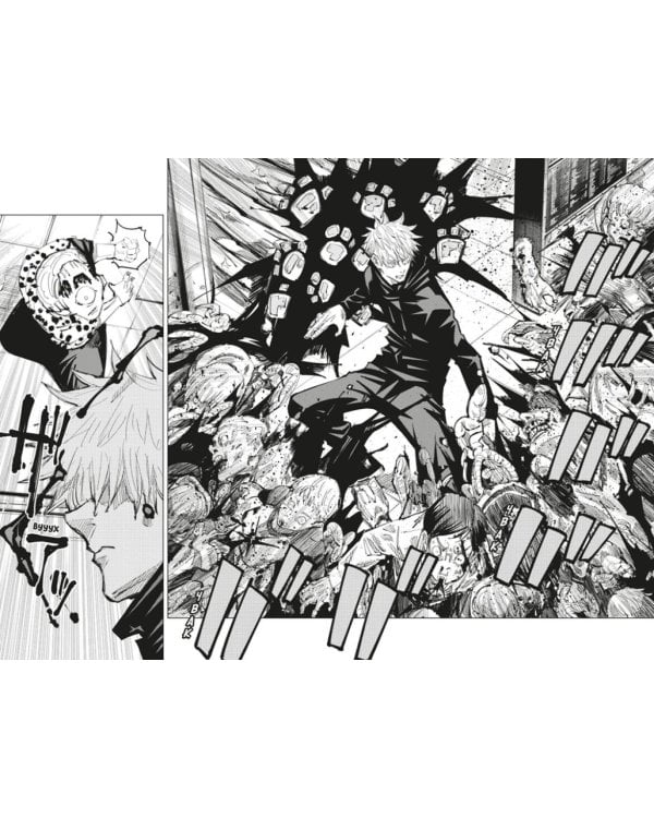 Магическая битва. 6. Кн. 11-12. Инцидент в Сибуе: Открыть врата. Спиритизм: манга