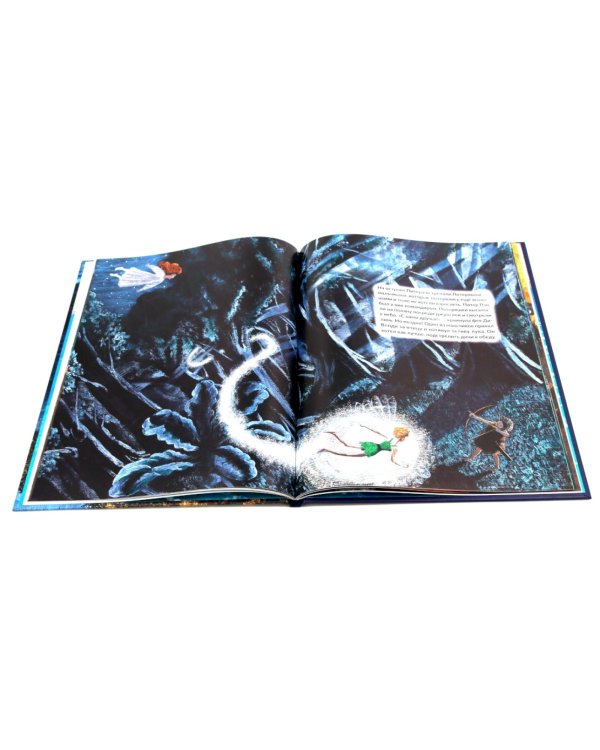 Истории для непосед (комплект из 3-х книг)