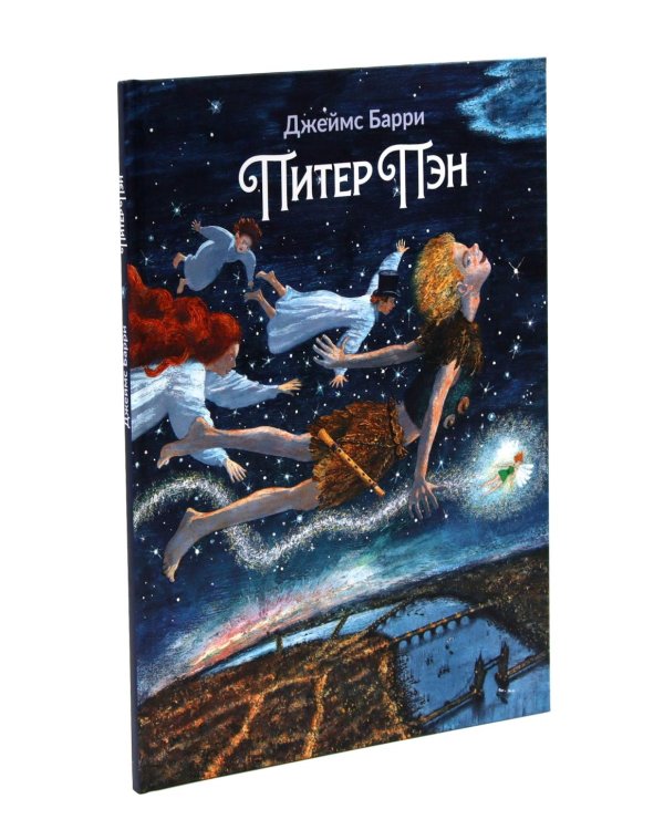 Истории для непосед (комплект из 3-х книг)