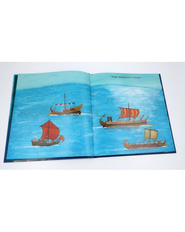 Истории для непосед (комплект из 3-х книг)