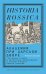 Академия при царском дворе. Греческие ученые и иезуитское образование в России раннего Нового времени