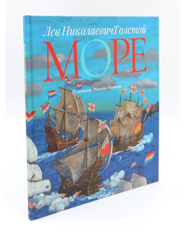 Истории для непосед (комплект из 3-х книг)