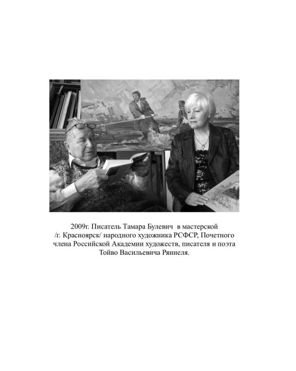 Таежные родники