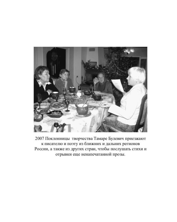 Таежные родники