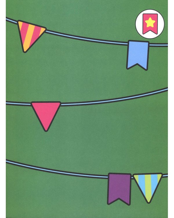 Бах! Встречаем Новый год 1+: книжка с наклейками