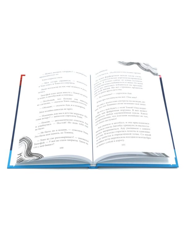 Истории от Кристины Стрельниковой (комплект из 4-х книг)